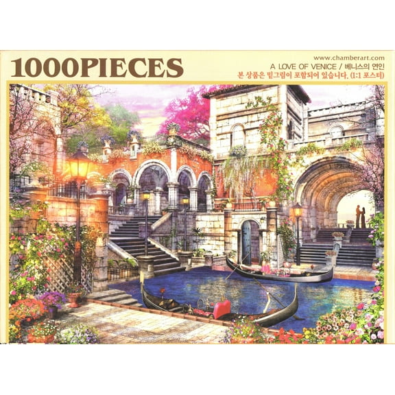 Love of Venice 1000 Piece Puzzle