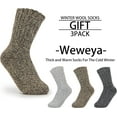 thumbnail image 2 of JIANFANG Boot Socks for Women - Thick Winter Knit Warm Socks - Gifts for Women, 2 of 6