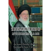 The Balancing Theory of Sayyid Hussain Isma'eel Al-Sadr (Paperback)