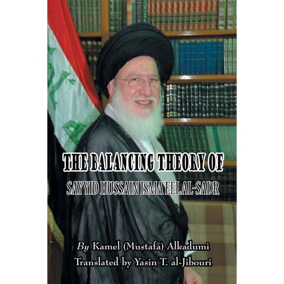 The Balancing Theory of Sayyid Hussain Isma'eel Al-Sadr (Paperback)