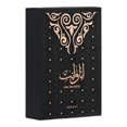 thumbnail image 2 of ASDAAF ANA WA ENTE EDP 100 ML UNISEX azul marino, 2 of 3