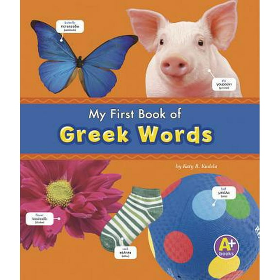 Pre-Owned My First Book of Greek Words (Paperback) 1429661712 9781429661713