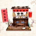 thumbnail image 3 of Casa de de en Miniatura para Bricolaje, Tienda de Desayuno Y Tienda de Fideos Hugo Casa de muñecas miniatura de bricolaje, 3 of 10