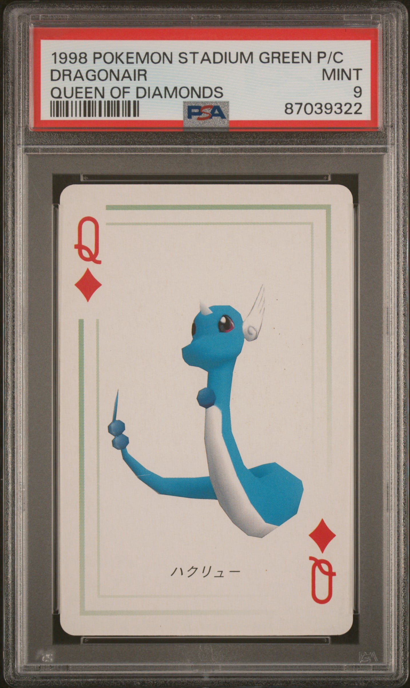 Pokemon Stadium Green Version Playing Cards Dragonair Greek PSA 9