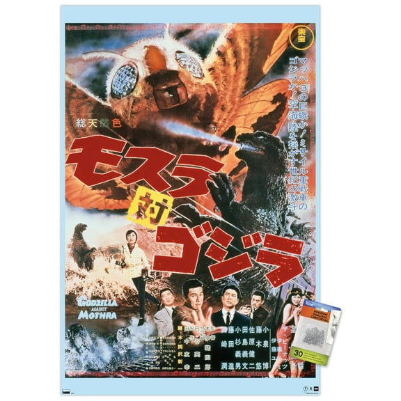 Godzilla - Godzilla vs Mothra (1964) Wall Poster with Pushpins, 22.375" x 34"