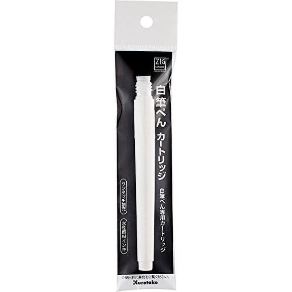 Kuretake Brush Pen White ZIG CARTOONIST White Brush Pen Extra Fine CNBW-01S
