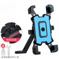thumbnail image 1 of Mobile Phone Bracket For Bicycle, Mobile Phone Bracket For Motorcycle, Suitable For Handlebar, Bicycle Bracket-Youyou, 1 of 4
