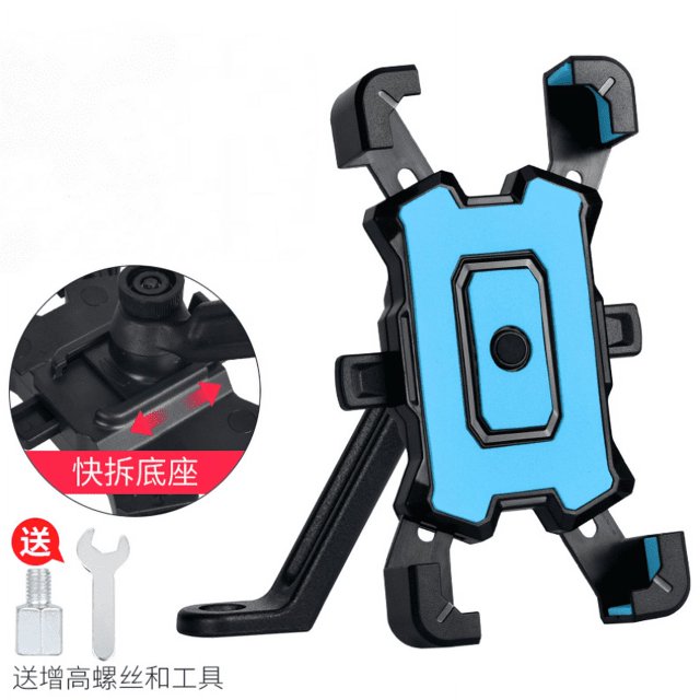 Mobile Phone Bracket For Bicycle, Mobile Phone Bracket For Motorcycle, Suitable For Handlebar, Bicycle Bracket-Youyou