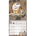 thumbnail image 2 of WWS-2024 Alexander The Fat Tiger Wall Calendar, 2 of 4