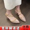 Women‘s shoes with fat feet and wide feet plus size 4143 Baotou thick heel chubby girl high