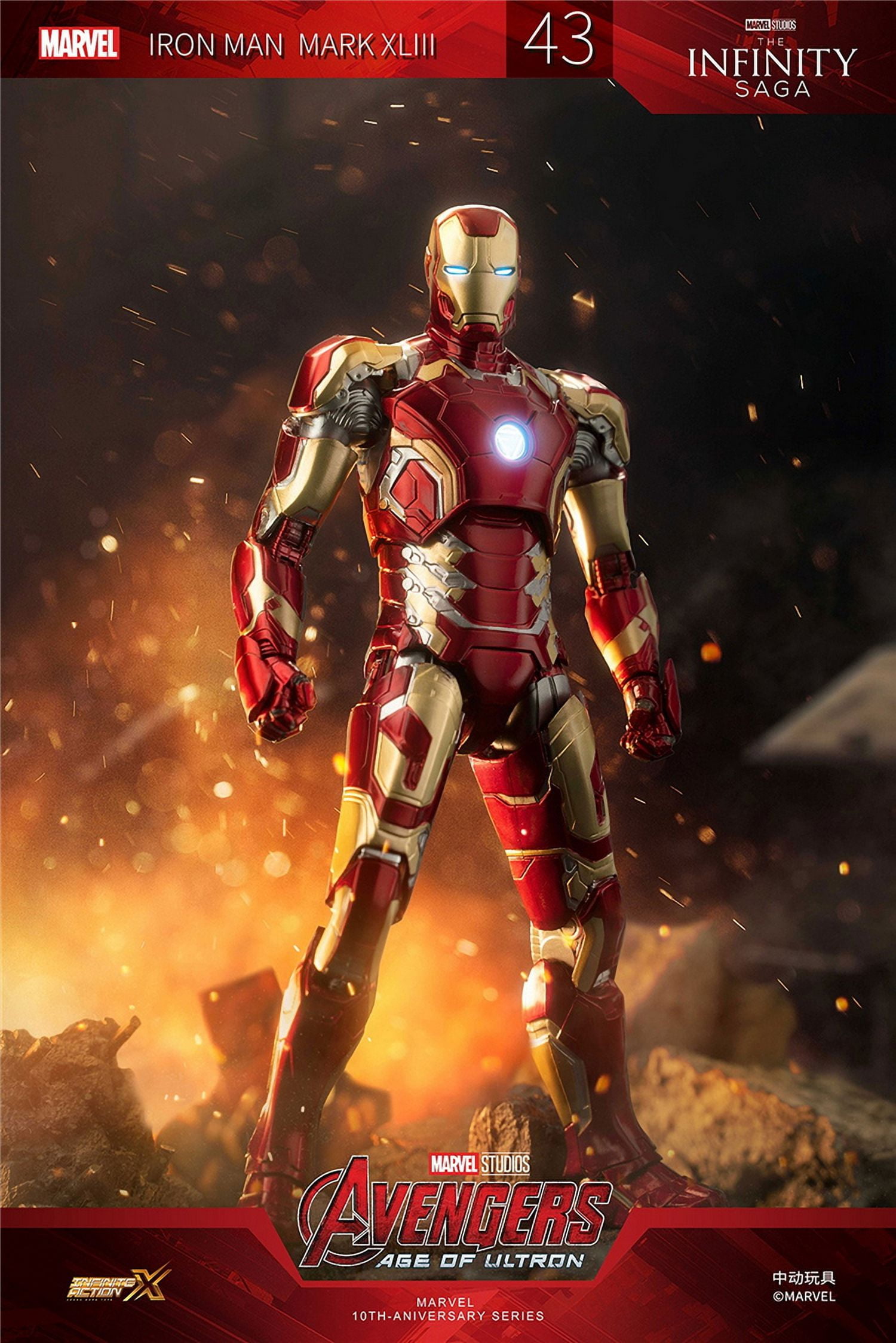 ZD Toys 1/10 scale Iron Man MK43 Action Figure 1907-43 Illuminated Version