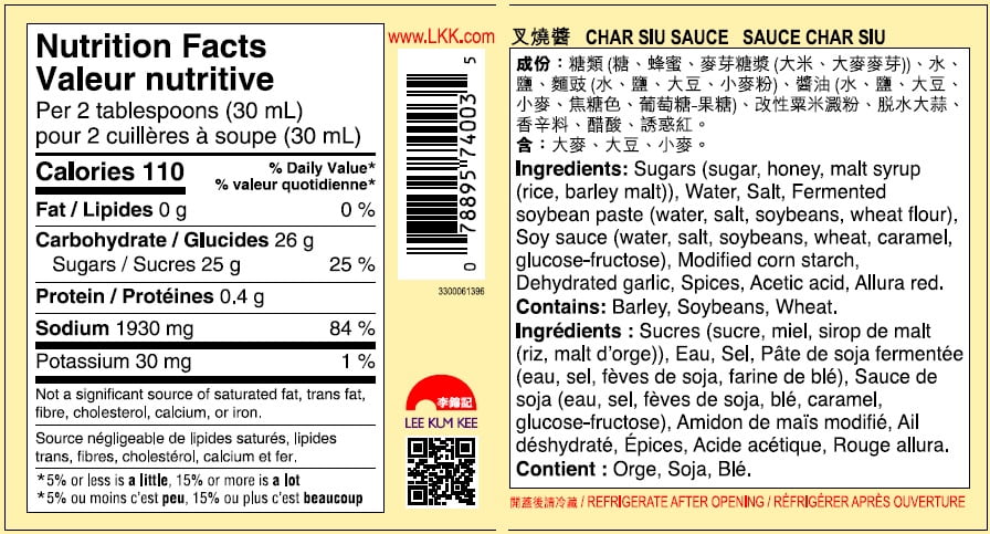 LKK Sauce Char Siu 320ml