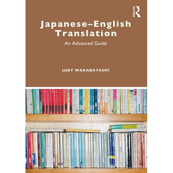 Japanese-English Translation: An Advanced Guide, (Paperback)
