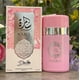 thumbnail image 2 of Sara by Dubai Essences Eau de Parfum para Mujer 3.4 oz, 2 of 2