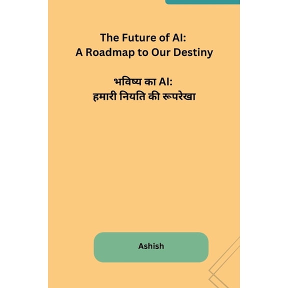 The Future of AI: A Roadmap to Our Destiny, (Paperback)