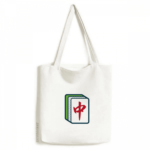 Mahjong Game Red Medium Toy Tote Canvas Bag Shopping Satchel Casual Handbag