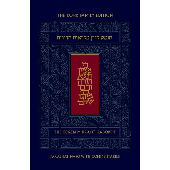 Koren Mikraot Hadorot, V31: Naso, (Hardcover)