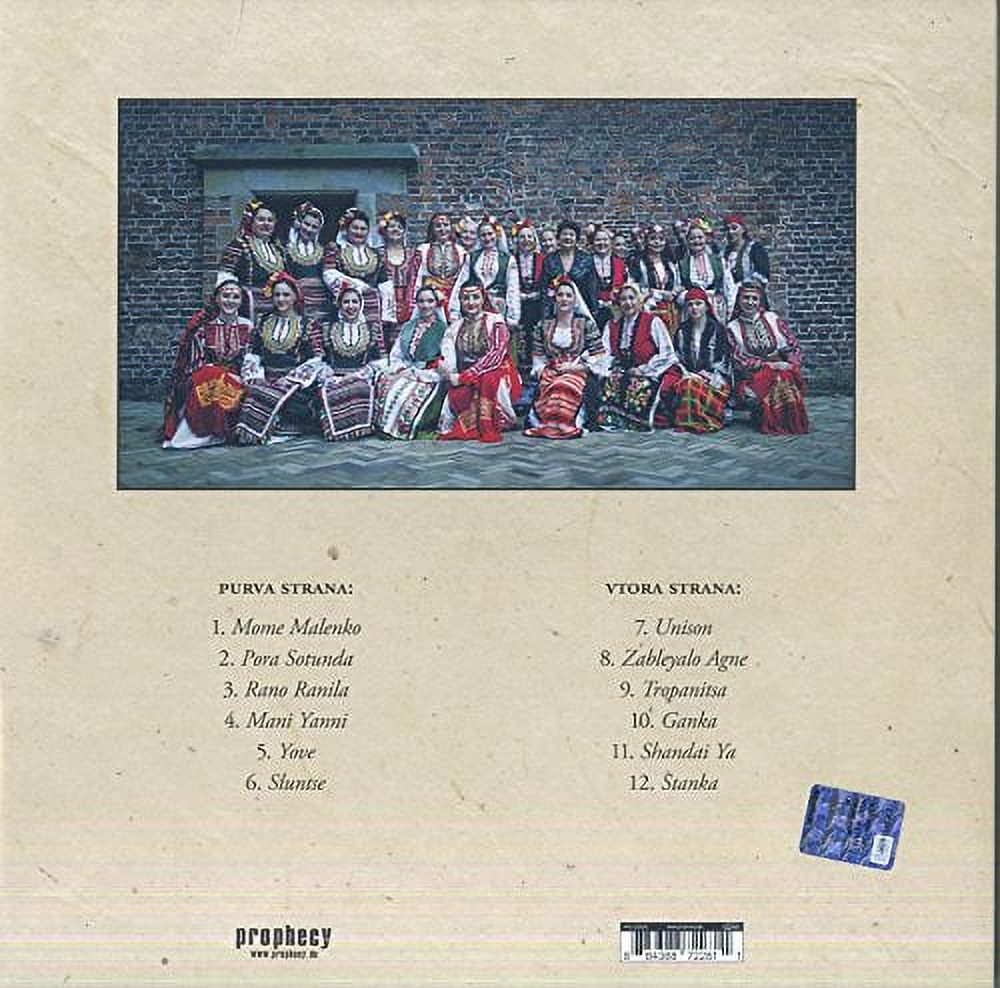 Mystery of the Bulgarian Voices Feat. Lisa Gerrard - Boocheemish - Music & Performance - Vinyl