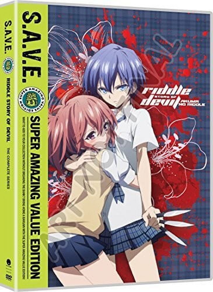 Sands of Destruction: Complete Series - S.A.V.E. (DVD), Funimation