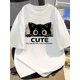 thumbnail image 1 of Camiseta con estampado de gato para hombre - "Eres mejor que los que trabajan", cuello redondo informal, manga corta, algodón de verano para uso diario | Estilo informal | Tejido de calidad, 1 of 7