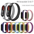 thumbnail image 2 of Adecuado para pulsera de mijo 7 correa magnética mijo 5 6 generación pulsera inteligente de acero inoxidable de metal, 2 of 5