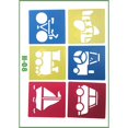 thumbnail image 5 of fastboy Children drawing Pattern with Different Shape Environmental PP Painting Stencil for School Project, 5 of 5