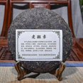thumbnail image 3 of 2008 Year Sanpa Lao Ban Zhang Ripe Puerh Pu'er Natural Shu Puer Tea 357g Black, 3 of 4