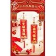 thumbnail image 4 of Zhuge 1Pcs Door Sign Chinese New Year Hanging Decorations 2025 Tassel Pendants for Bedroom, Lunar Year, Holiday, Style E, 4 of 4