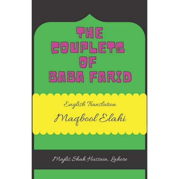 The Couplets of Baba Farid: English Translation (Paperback) by Dr. Maqbool Elahi