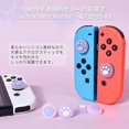 thumbnail image 4 of PCS Joy Con Thumb Grip Cap para Switch/Switch Lite- Rosa+Púrpura, Silicona Linda Kawaii Analógica Pulgar Grip Cubierta Protectora para Controlador Joy-Con, 4 of 5