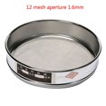 thumbnail image 1 of High Performance 20cm Inspection Sieve with Multiple Mesh Sizes from 4 to 600, 1 of 4