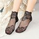 thumbnail image 4 of Breathable Lace Flower Short Socks Summer Mesh Thin Silk Socks Hollow out Women Moisture Wicking Low Cut Ankle Socks light skin to, 4 of 4