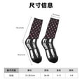 thumbnail image 3 of Balery Ribbon Breast Cancer Awareness Pattern Crew Socks Unisex– Soft & Breathable Socks for Men & Women, One-Size Fits Most (US 5-11), Comfortable & Durable for Daily Wear, 3 of 6