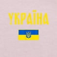thumbnail image 3 of CafePress - Ukraine T Shirt Ukrainian T Shirt - Cute Toddler T-Shirt, 100% Cotton, 3 of 4