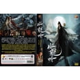 thumbnail image 2 of Whispers of Fate Mandarin Drama DVD - TV Series with English Subtitles, 2 of 2