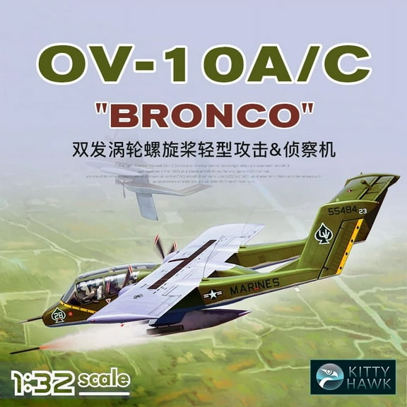 Kitty Hawk Assembled Aircraft Model Kit KH32004 OV-10A/C "Bronco" Attack Reconnaissance Aircraft 1/32 Scale