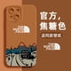 thumbnail image 4 of Caja de lujo del teléfono silicón suave para el iPhone 11 Pro Max 12 13 Mini 7 8 14 Plus X XR Xs Max la cara norte cubierta protectora XZ1Z, 4 of 4