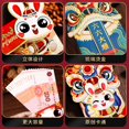 thumbnail image 2 of Baohd Lucky Year, Spring Festival, Creative Year, Red Envelope Bag, New Year's Red Envelope, Lucky Gift, Rabbit Year Red Envelope, 2 of 9