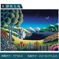 thumbnail image 3 of 1000pcs/set Paper Puzzles Scenery Puzzle for Children Adult Pressure Relief Toys, 3 of 7