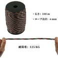 thumbnail image 2 of Tent Rope, Outdoor Camping Guylines Ropes, 9 Core 4mm Paracord 100m Safety Rope, for Hiking Backpacking Survival Gear, Red, 2 of 6