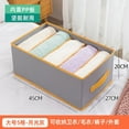 thumbnail image 6 of Sock Underwear Organizer Dividers, Drawer Organizers Fabric Foldable Cabinet Closet Organizers and Storage Boxes for Storing Socks, Underwear, Ties, 6 of 7