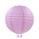 thumbnail image 3 of Farolillos de papel chinos redondos de 4, 6, 8, 10, 12, 14 y 16 pulgadas para Navidad, Halloween, bodas, decorativos, colgantes, lámparas de papel blancas, Lampion, 3 of 5