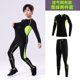 thumbnail image 1 of Ropa ajustada para niños Ropa de entrenamiento Ropa de secado rápido para niños Ropa de fitness Otoño e invierno Baloncesto Fútbol Traje de baño Traje deportivo, 1 of 6