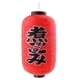 thumbnail image 2 of Pantalla decorativa Chochin de linterna colgante roja japonesa impermeable de 50 cm yo, 2 of 8