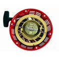 thumbnail image 4 of Compatible with Pull Starter Scheppach HP1200S / HP2200S / HP2500S vibratory plate, 4 of 5