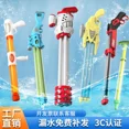 thumbnail image 2 of Pistola de agua con cañón de agua extraíble de gran tamaño, pistola de agua especial para parques acuáticos pequeños en la playa. Juguetes y regalos para niños., 2 of 5