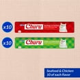 thumbnail image 3 of Churu Tuna Recipe and Chicken Recipe Variety Pack 20 Tubes, 3 of 9