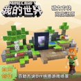 thumbnail image 2 of My World Magnetic Square Diy Building Block Magnetic Toy Holiday Gift Children‘s Educational Assembled Game Surrounding, 2 of 7