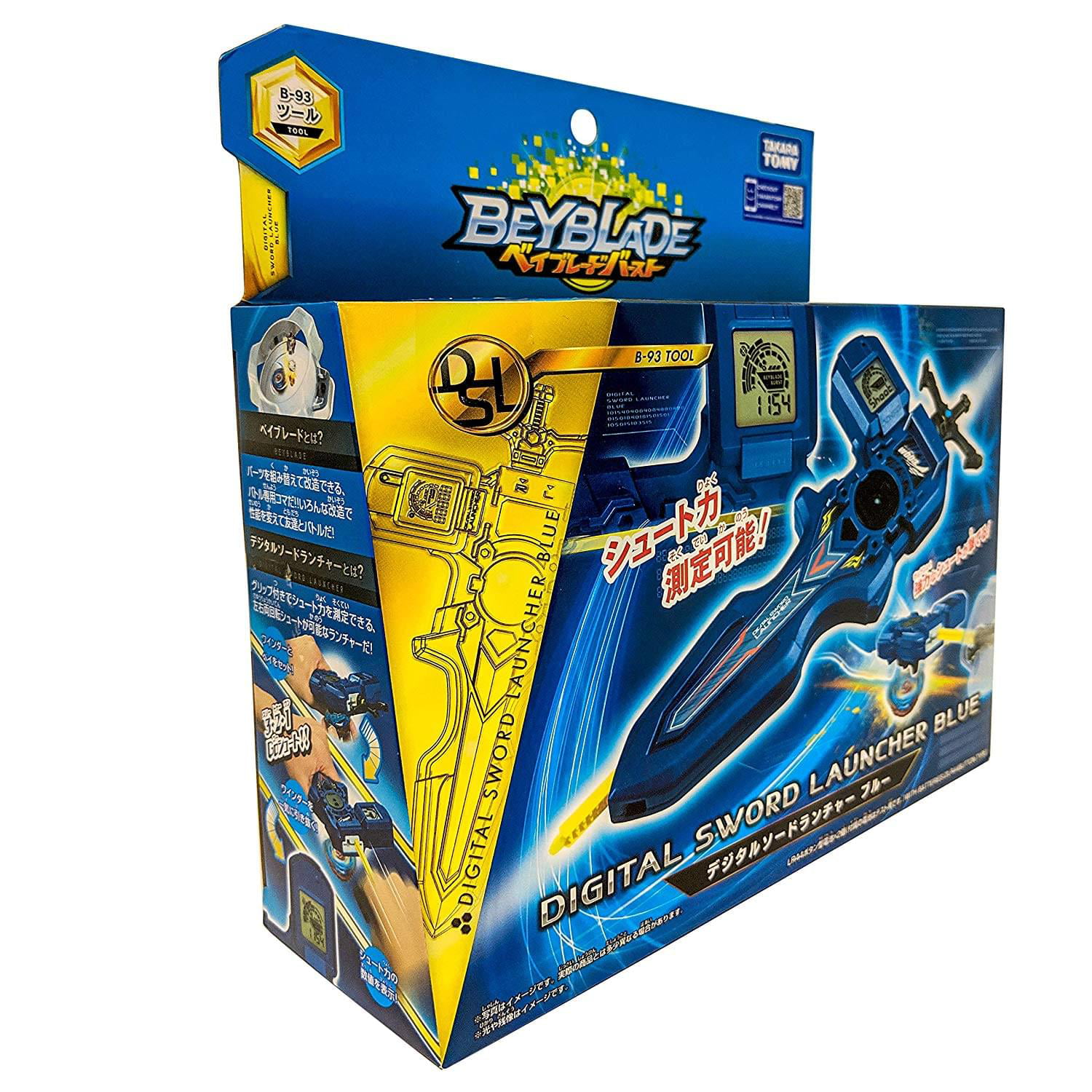 Beyblade Burst B-93 Digital Sword Launcher BLUE with Sword Winder Takara Tomy