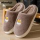 thumbnail image 1 of Couple Winter Home Slippers Women Shoes Cute Cartoon Cat Slippers Men Warm Plush Slides Indoor Bedroom Non-Slip Floor Slipper, 1 of 4